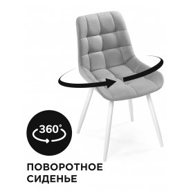 Стул МР Челси К 360 белый каркас 1К-360 серый велюр (velutto 73)