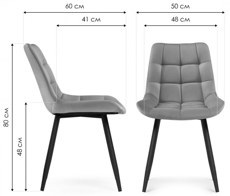 Стул на металлокаркасе Челси К морская волна / черный