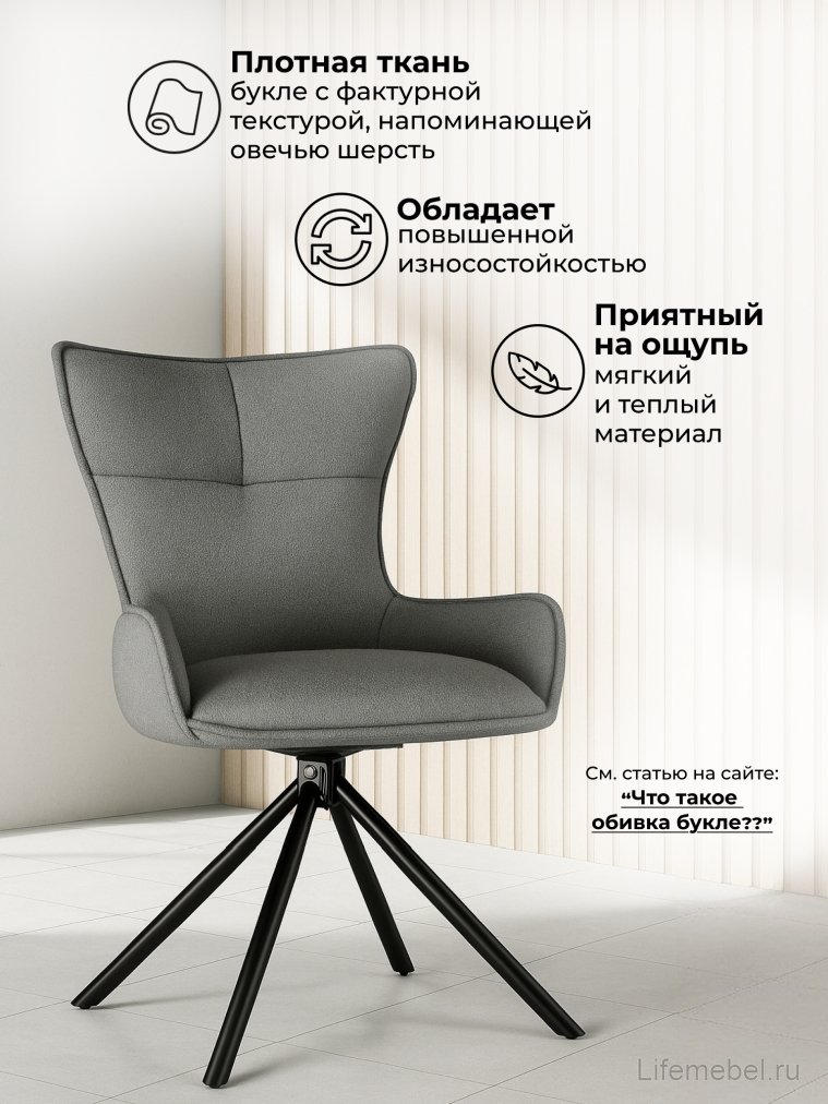 Стул на металлокаркасе Chicago light gray / black legs KD