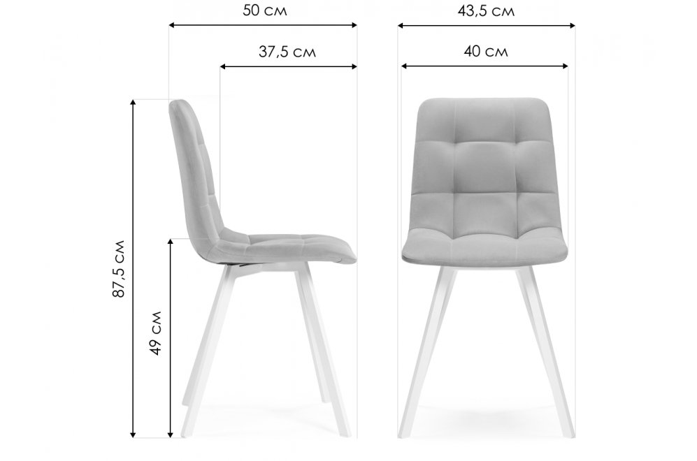 Стул на металлокаркасе Чилли светло-серый california 900 / черный