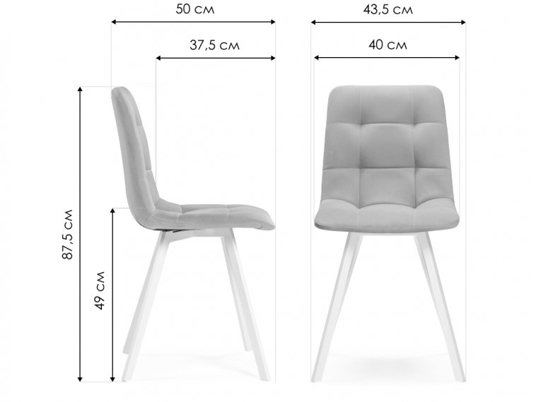 Стул на металлокаркасе Чилли светло-серый / черный