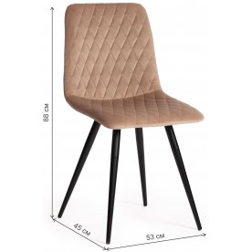 Стул на металлокаркасе Chilly X mod. 7096