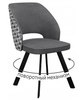 серый / черный