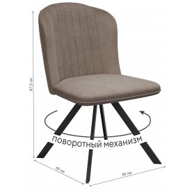 Стул на металлокаркасе DikLine 299