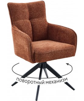 Стул на металлокаркасе DikLine 6826