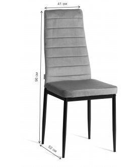 Стул на металлокаркасе Easy (mod. JSC02-1)