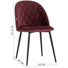 Стул на металлокаркасе Эксан