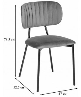 Стул на металлокаркасе Fendi