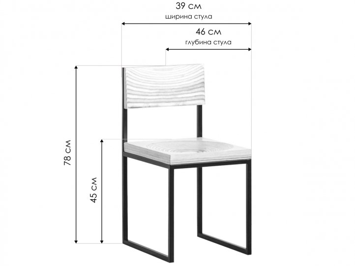 Стул на металлокаркасе Fullmoon черный