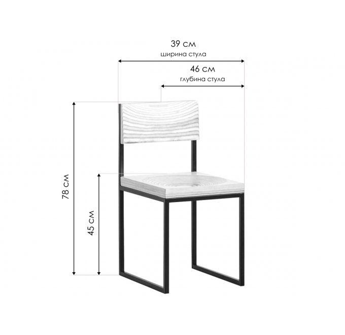 Стул на металлокаркасе Fullmoon синий