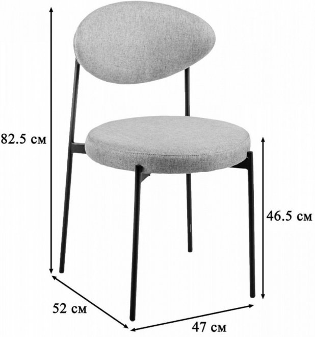 Стул на металлокаркасе Gawaii sun