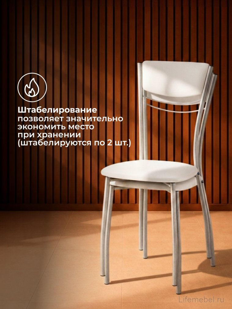 Стул на металлокаркасе Goki с мягкой спинкой светлый мусс