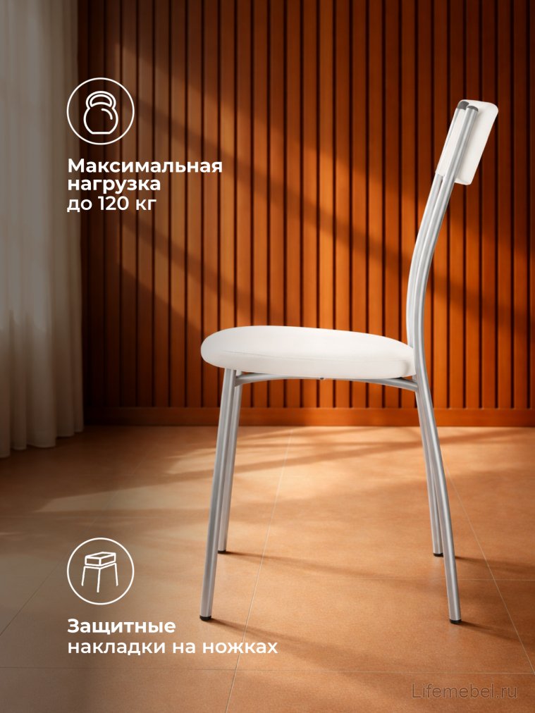 Стул на металлокаркасе Goki с мягкой спинкой светлый мусс