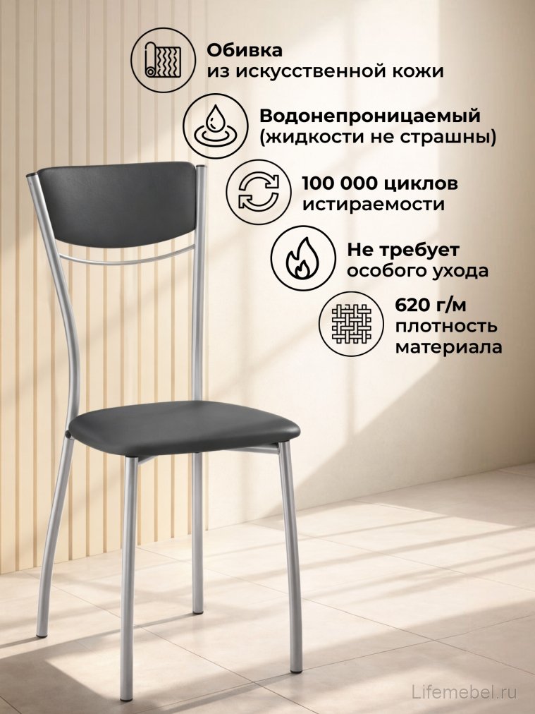 Стул на металлокаркасе Goki с мягкой спинкой серый полимер / светлый мусс