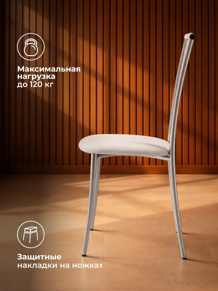 Стул на металлокаркасе Grigori белый полимер / светлый мусс