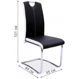 Стул на металлокаркасе H341