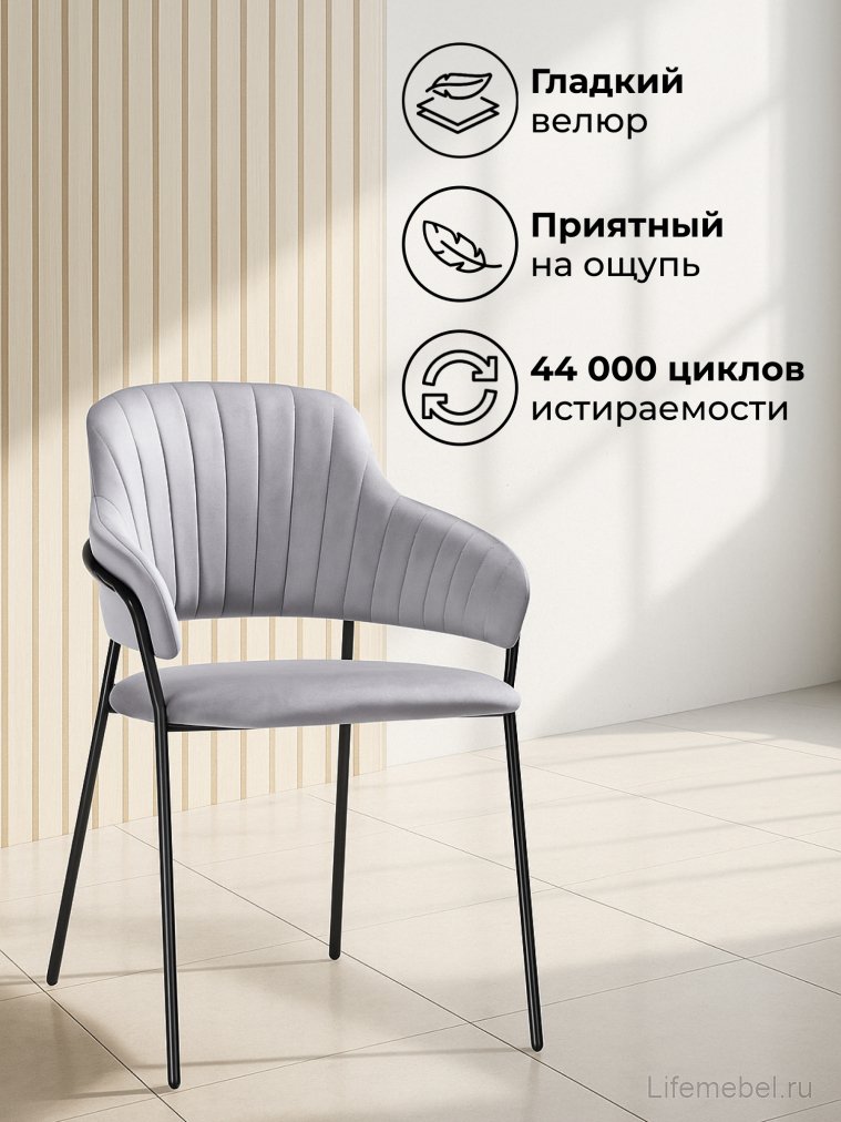 Стул Инклес / Стул AV 448 черный каркас темно-бежевый велюр (holland 07)