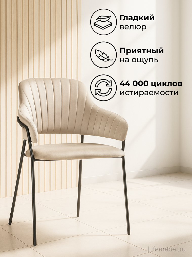 Стул на металлокаркасе Инклес дымчатый / черный глянец