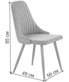 Стул на металлокаркасе K285