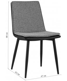 Стул на металлокаркасе Кловис