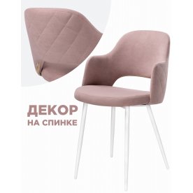 Стул Гутрид / Комфорт 14 (а) белые ножки голубой велюр (Рестед RS-19)