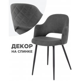 Стул Гутрид / Комфорт 14 (а) черные ноги с ромбами фиолетовый велюр (рестед RS-41)