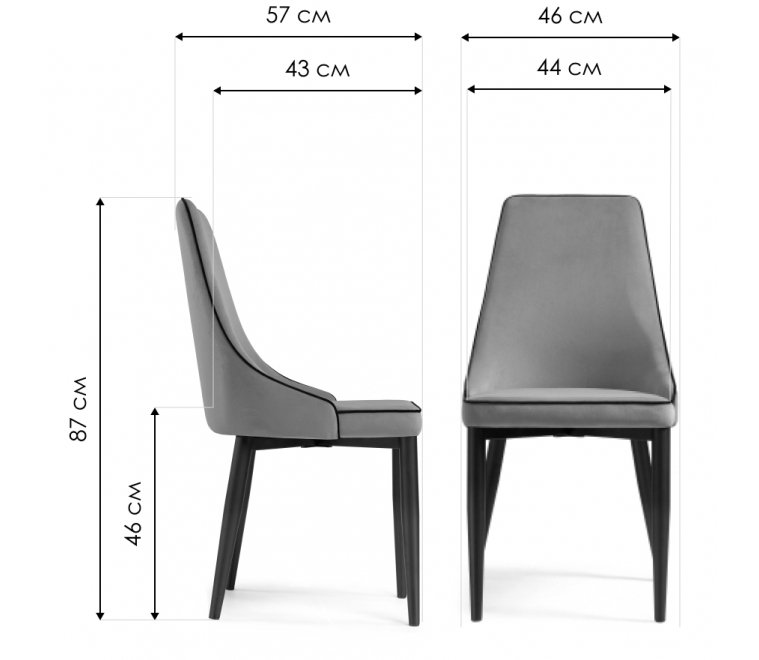 Стул на металлокаркасе Kora 1 gray / black