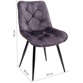 Стул на металлокаркасе Monaco