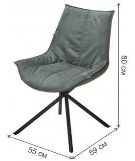 Стул на металлокаркасе Осло