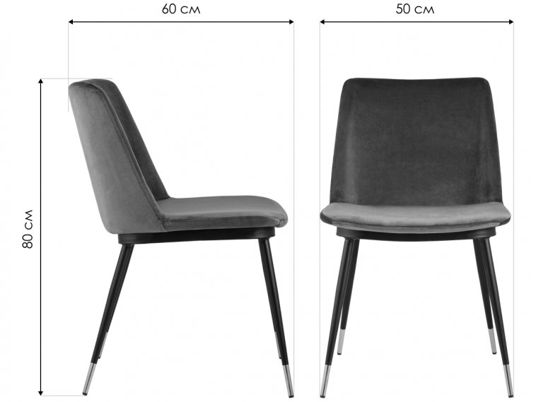 Стул на металлокаркасе Сарфан бордо