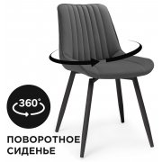 синий велюр (velutto 46)