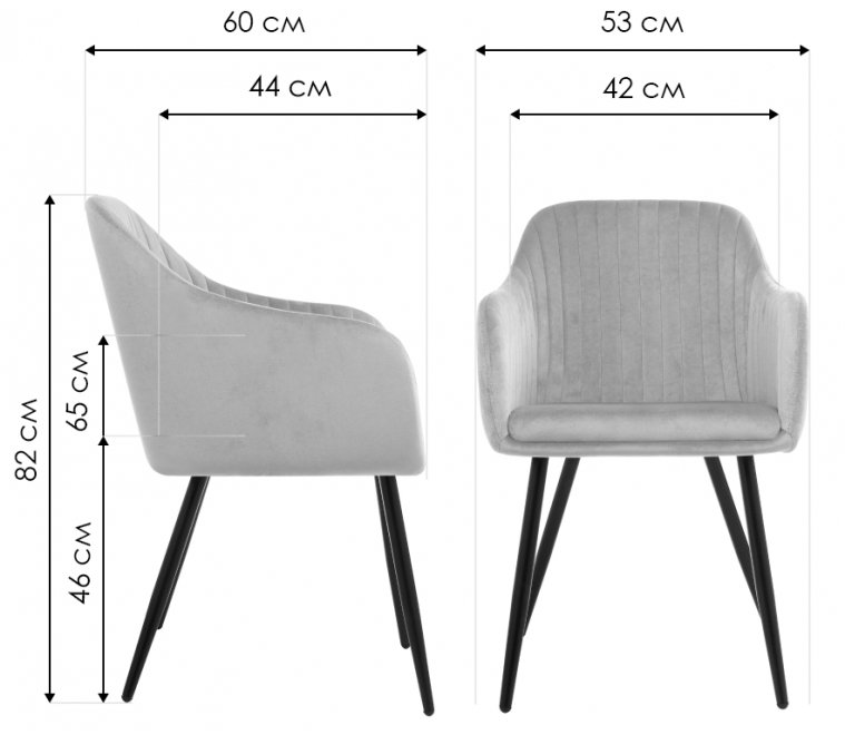 Стул на металлокаркасе Slam dark pink