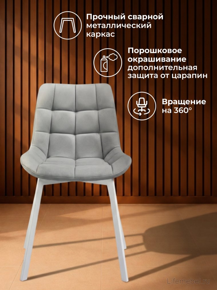 Стул на металлокаркасе Стронг вращающийся светло-серый (hl 63) / белый каркас