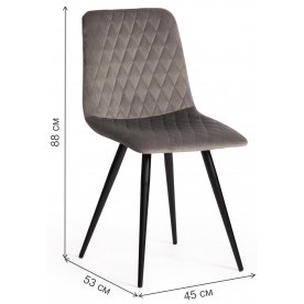 Стул на металлокаркасе Chilly X/Чилли Х мод. 7096-1