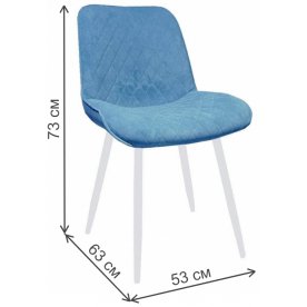 Стул на металлокаркасе DikLine 220