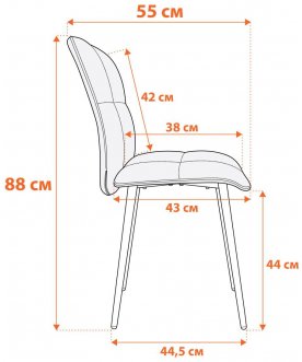 Стул на металлокаркасе Sweet