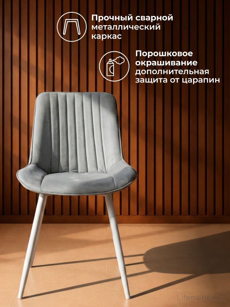Стул на металлокаркасе Вейв светло-серый (hl 63) / белый каркас