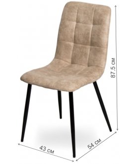 Стул на металлокаркасе Жакалин