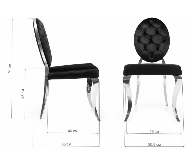 Стул Odda черный / золотой