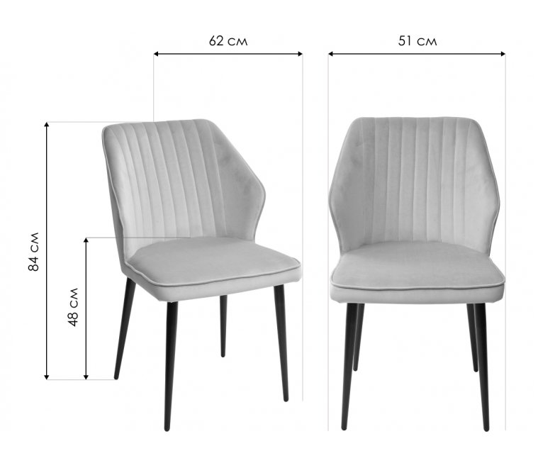 Стул на металлокаркасе Seattle-V велюр светло-серый BM-4 / черный