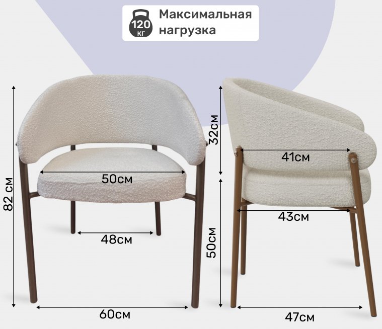 Стул Tranquil Zenith бежевый / золотой