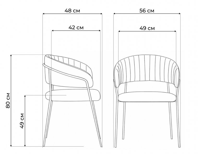 Стул Whispered Fusion розовый