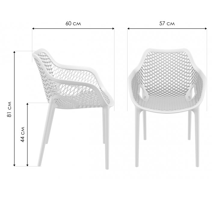 Пластиковое кресло Air XL белое