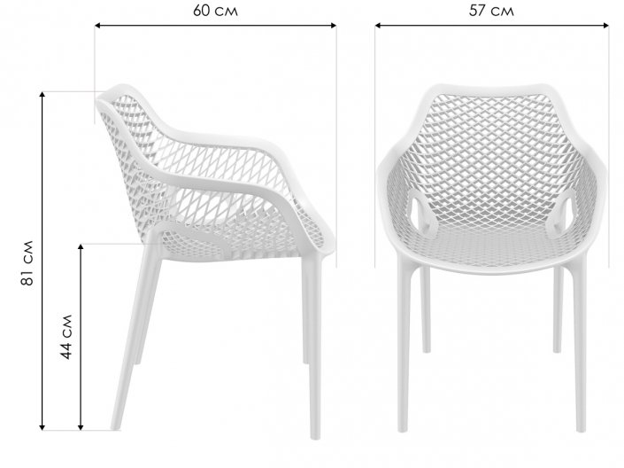 Пластиковое кресло Air XL красное