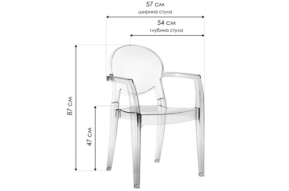Пластиковое кресло Igloo серое