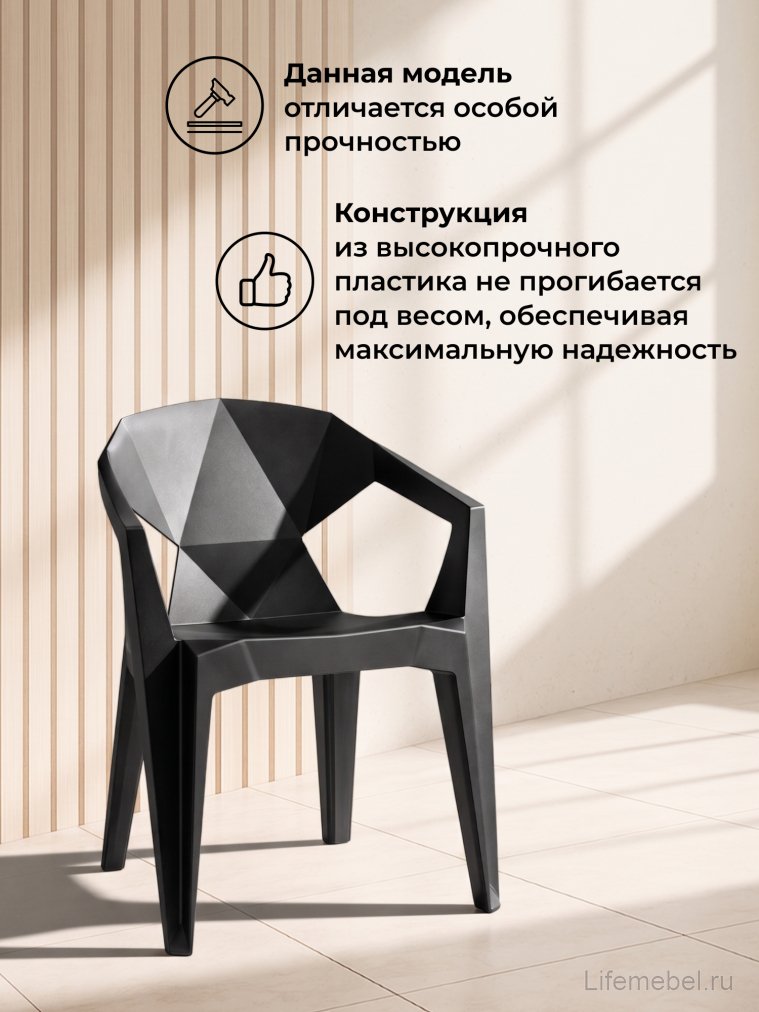 Пластиковый стул Гекса черный