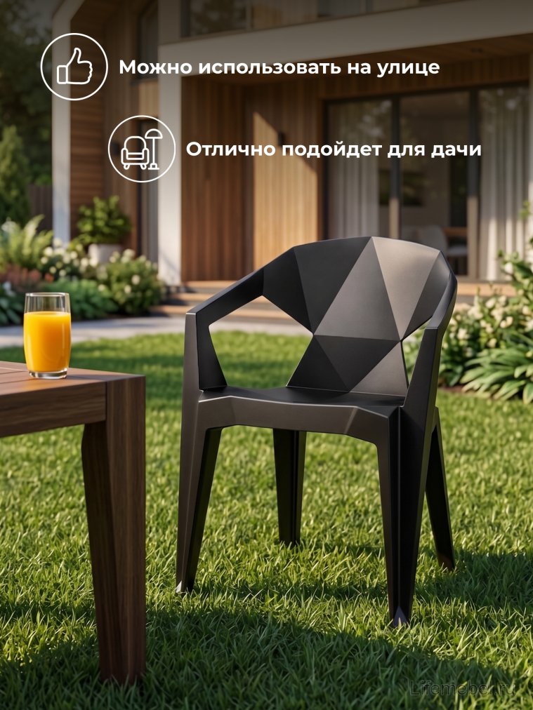 Пластиковый стул Гекса черный