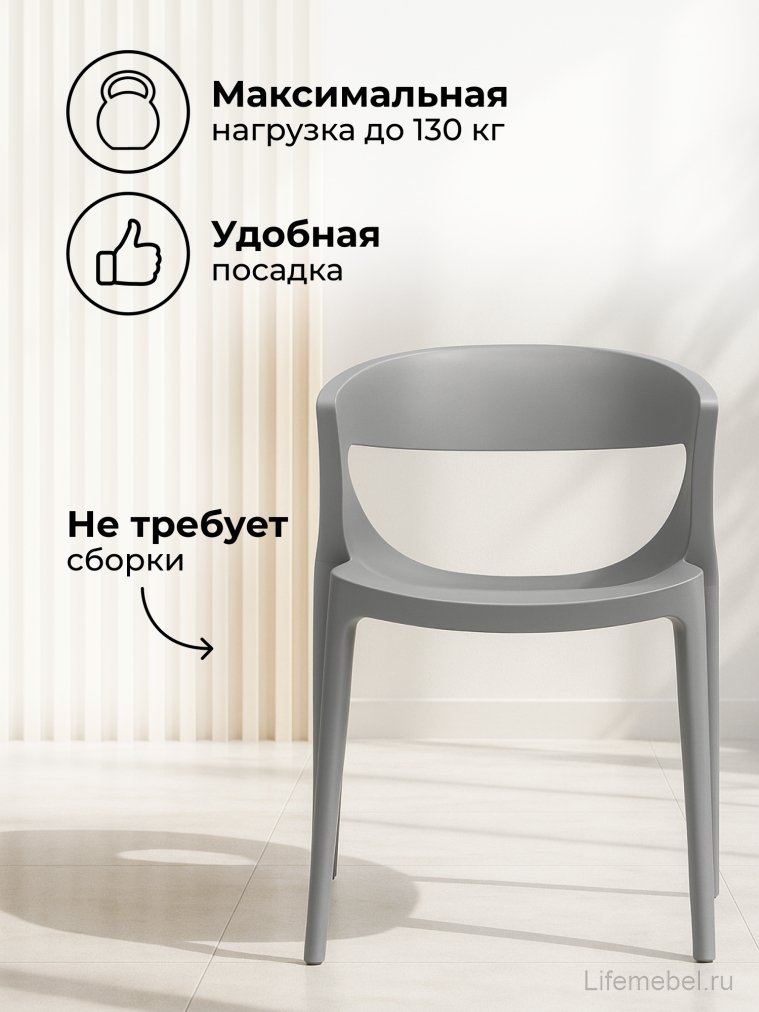 Пластиковый стул Градно жесткий серый