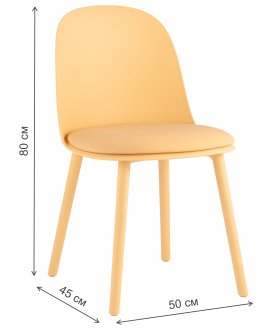 Пластиковый стул Смокк