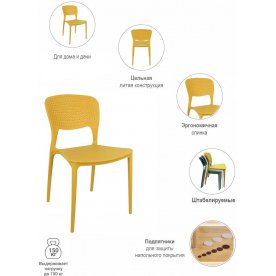 Пластиковый стул Spot